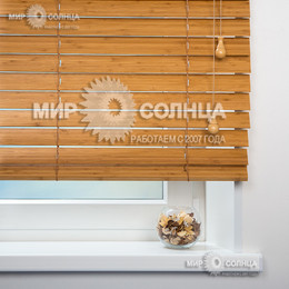 Жалюзи бамбуковые горизонтальные Кофе