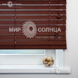  Жалюзи бамбуковые горизонтальные «Махагони»