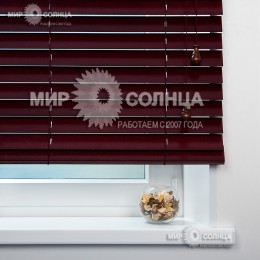  Жалюзи деревянные горизонтальные «Красный»