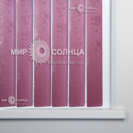  Жалюзи вертикальные пластиковые «Одесса цвет темно-розовый»