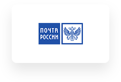 Почта России